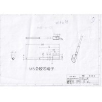 异型公母端子加工