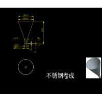 旋压漏斗加工
