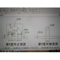 U型环加工