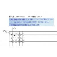 不锈钢网板加工