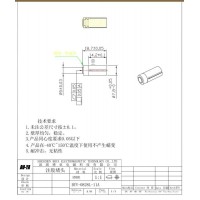 橡胶件加工