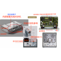蓝牙音箱加工