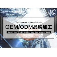 广州化妆品厂家专业线生产批发化妆品oem/odm代加工贴牌