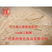 广州化妆品厂家专业线生产祛斑霜化妆品散装院装半成品批发招商