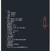 弹簧顶针加工