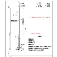 钛合金喷嘴加工定制