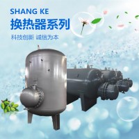 HRV-02-2.0半容积式热交换器 水加热器 热交换器