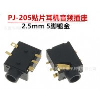 PJ-205耳机插座加工
