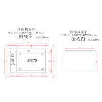 珍珠棉泡沫盒加工