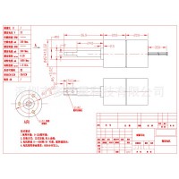 24MM电机外壳加工