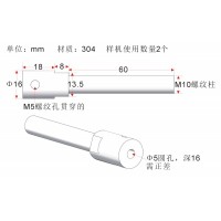 五金零件 车床 铣工加工