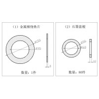 石墨盘根环/金属缠绕垫片加工