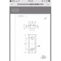 加工非标件