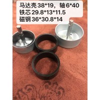 马达壳加工