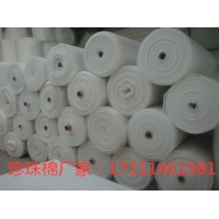 泸州市珍珠棉制造厂 EPE生产厂家