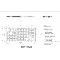 DTIII2型扣件橡胶垫板加工