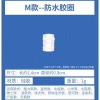 防水胶圈加工