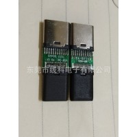 连接器加工