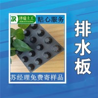 广元车库绿化排水板（850克蓄排水板）价格