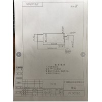 铁芯加工