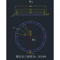 6AL过滤器法兰加工