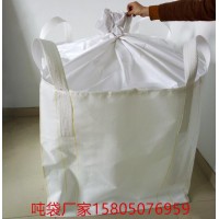 漳州铁矿粉吨袋 漳州建材垃圾吨袋