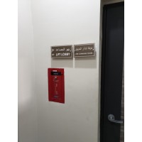 塑料标牌加工