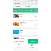 食堂微信订餐系统专家，北京江望科技接受定制