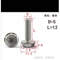 凹脑十字法兰螺栓加工