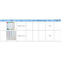 塑料扫把加工