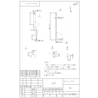 冲压件（端子H62铜）加工