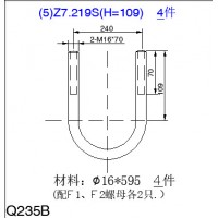 U型螺栓、六角螺栓加工