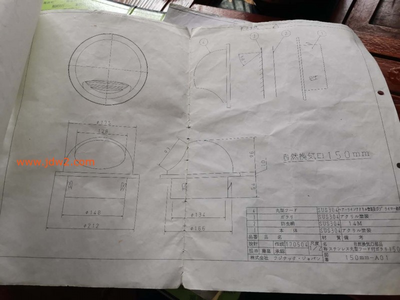 微信图片_20200914135036