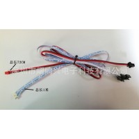 电子线加工
