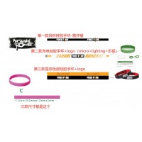 硅胶手环定制