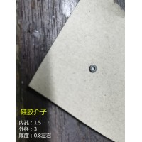 硅胶介子加工
