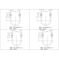 碳钢U型螺栓加工