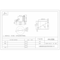 线切割加工