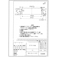 小件加工