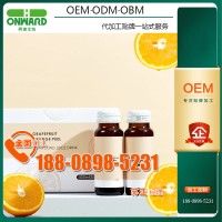 葡萄柚橘皮酵素复合果汁饮品OEMODM基地、瓜拉纳益生元加工