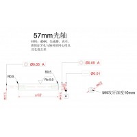 57轴杆加工