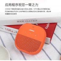 BOSE SOUNDLINK MICRO无线蓝牙便携音箱