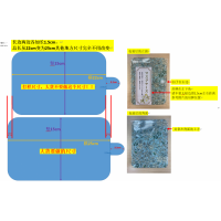 塑料口罩夹加工