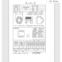 继电器 电子元器件 电容 网口