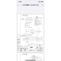 后处理铍铜加工