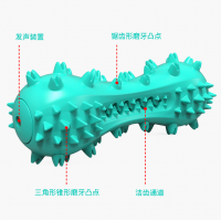 狗狗玩具磨牙棒加工