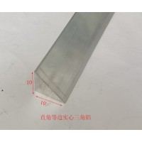 寻三角直角等边铝型材