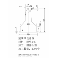 透明塑料罩加工