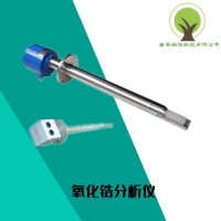 锅炉炉膛高温型氧化锆氧含量分析仪内循环降温