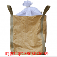 龙岩粮食集装袋吨袋 龙岩防水吨袋批发厂家
